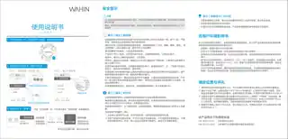 Midea美的 JZT-HQ10嵌入式燃气灶不锈钢面板双炉天然气1级电池电商